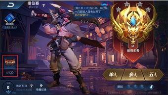 赛季最新爆料王者,揭秘最新爆料背后的英雄对决