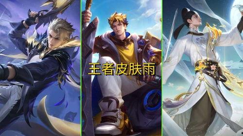 王者蛇年限定人选最新爆料,神秘英雄即将登场,全新爆料引热议